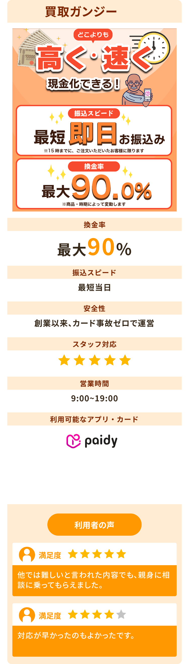card_2
