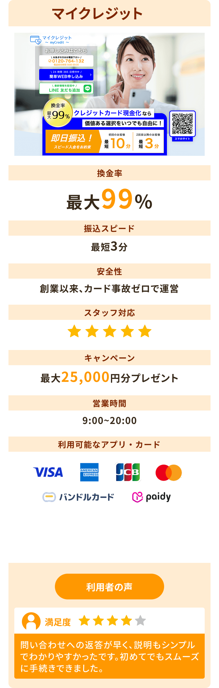 card_3
