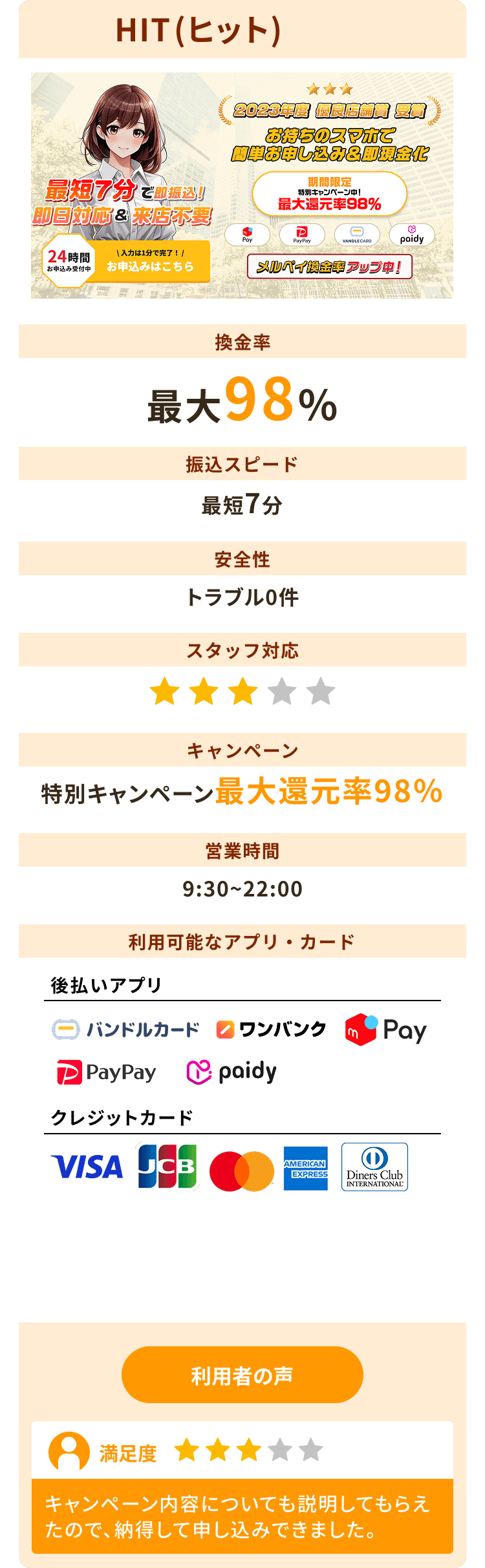 card_4