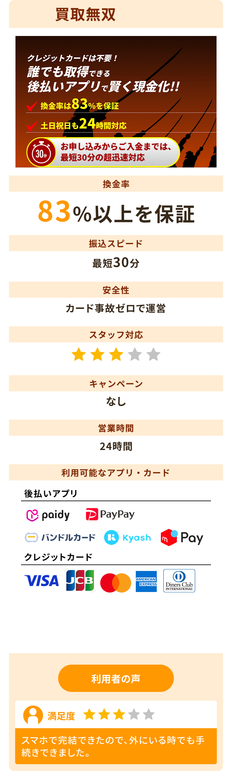 card_5
